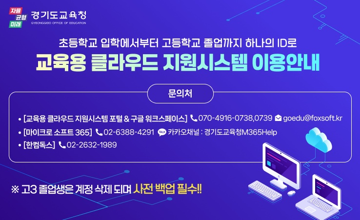 붙임3_홈페이지 팝업 안내 이미지.png